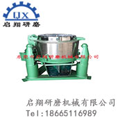 高速脫水機(jī),自動(dòng)卸料螺絲脫油機(jī)，螺絲螺母脫油機(jī)