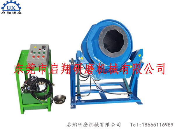 自動(dòng)傾斜倒料滾筒研磨機(jī)