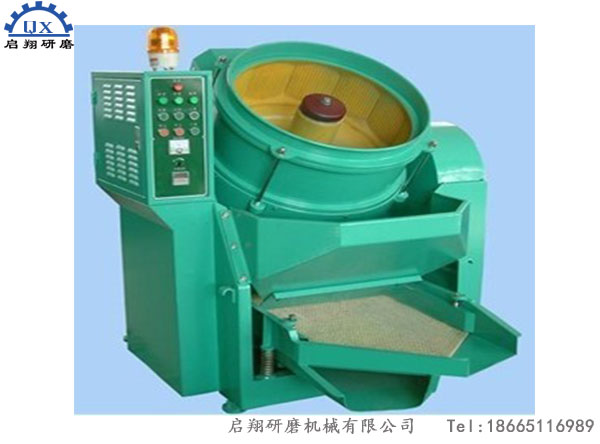 全自動(dòng)流動(dòng)式光飾機(jī)