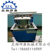 磁力研磨機